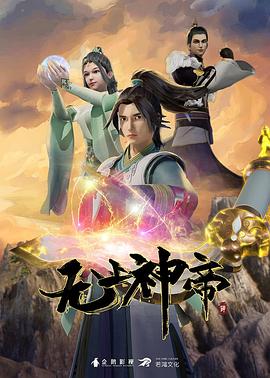 到天堂版