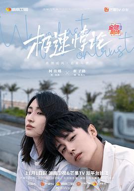 奚梦瑶演过什么
